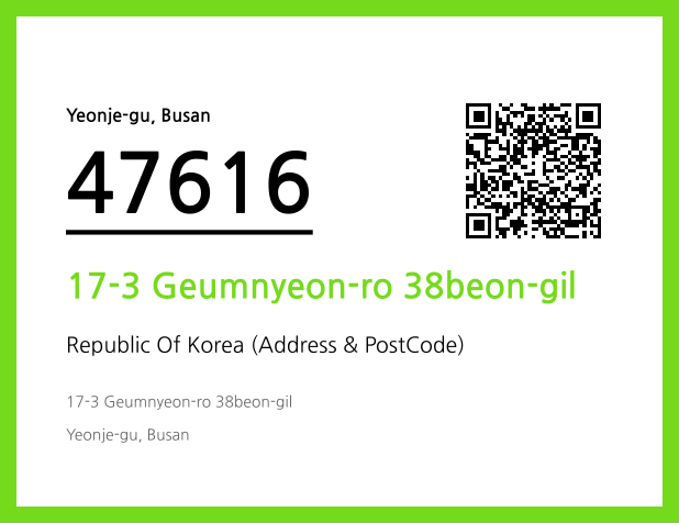 Address and Postal Code QR Code Image (CC BY 4.0)