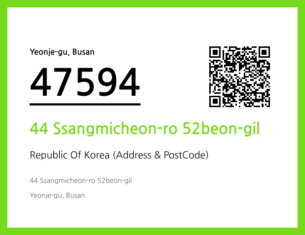 Address and Postal Code QR Code Image (CC BY 4.0)