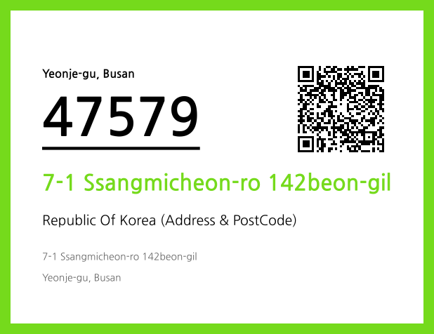 Address and Postal Code QR Code Image (CC BY 4.0)