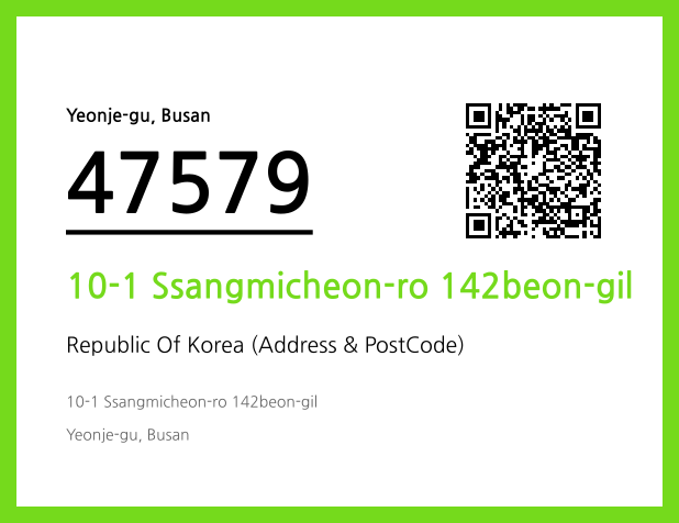 Address and Postal Code QR Code Image (CC BY 4.0)