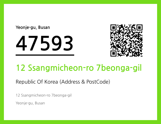 Address and Postal Code QR Code Image (CC BY 4.0)