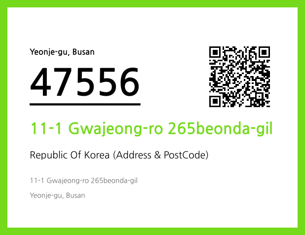 Address and Postal Code QR Code Image (CC BY 4.0)