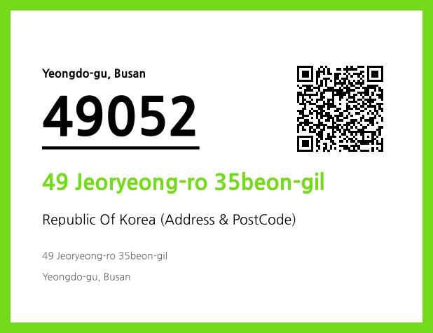 Address and Postal Code QR Code Image (CC BY 4.0)