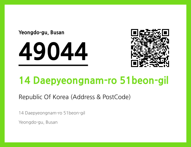Address and Postal Code QR Code Image (CC BY 4.0)