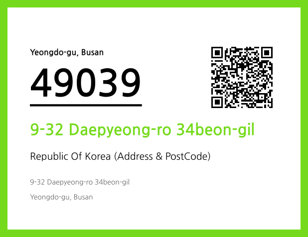 CC BY 4.0 Address and Postal Code QR Code Image (CC BY 4.0)