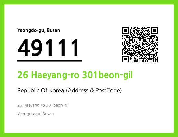 Address and Postal Code QR Code Image (CC BY 4.0)