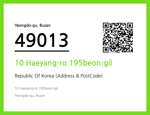 Address and Postal Code QR Code Image (CC BY 4.0)