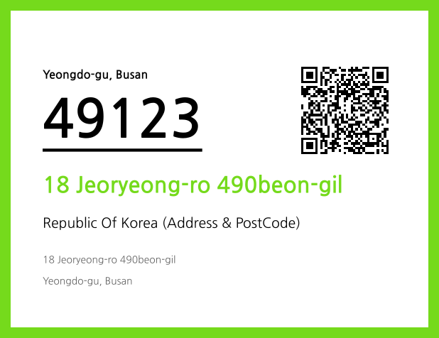 Address and Postal Code QR Code Image (CC BY 4.0)