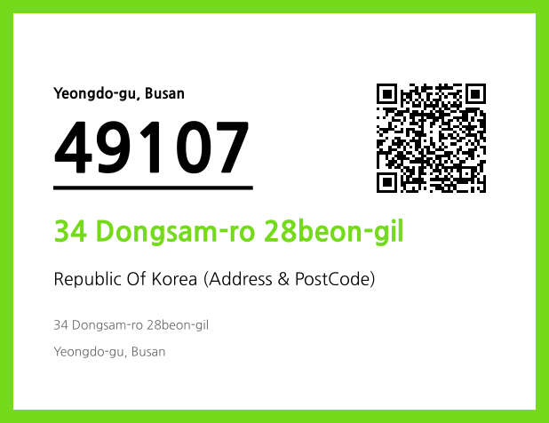Address and Postal Code QR Code Image (CC BY 4.0)