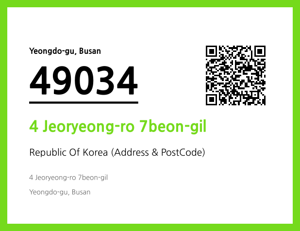 Address and Postal Code QR Code Image (CC BY 4.0)