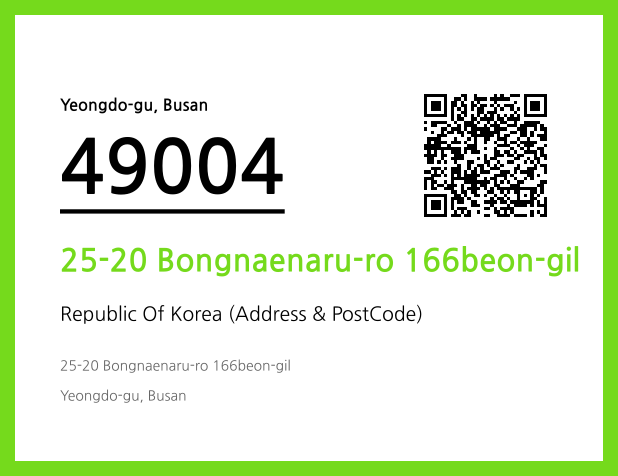 CC BY 4.0 Address and Postal Code QR Code Image (CC BY 4.0)