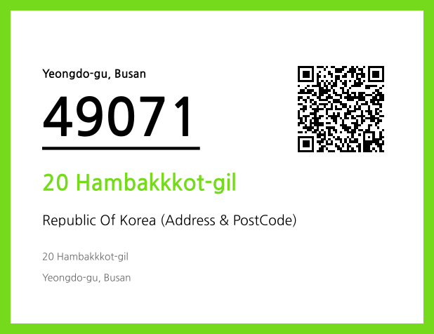 Address and Postal Code QR Code Image (CC BY 4.0)