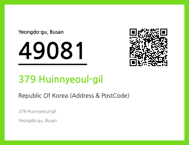 Address and Postal Code QR Code Image (CC BY 4.0)