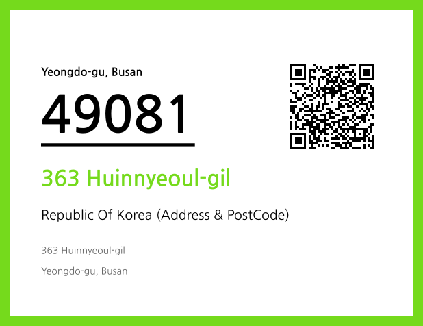 CC BY 4.0 Address and Postal Code QR Code Image (CC BY 4.0)