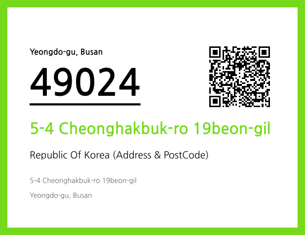 Address and Postal Code QR Code Image (CC BY 4.0)