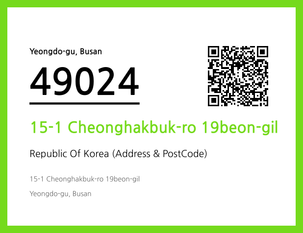Address and Postal Code QR Code Image (CC BY 4.0)