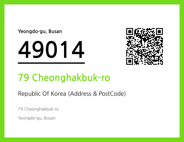 Address and Postal Code QR Code Image (CC BY 4.0)