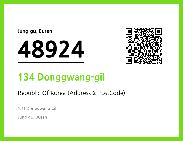 Address and Postal Code QR Code Image (CC BY 4.0)