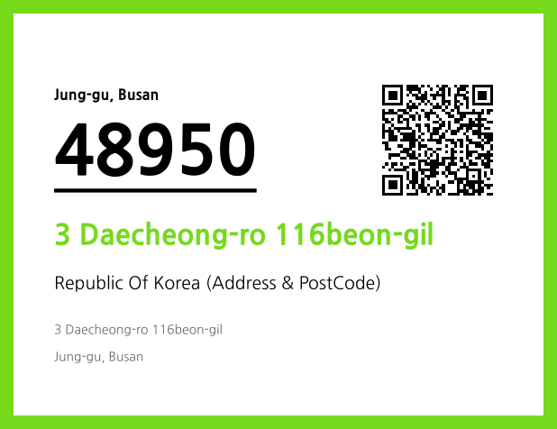Address and Postal Code QR Code Image (CC BY 4.0)