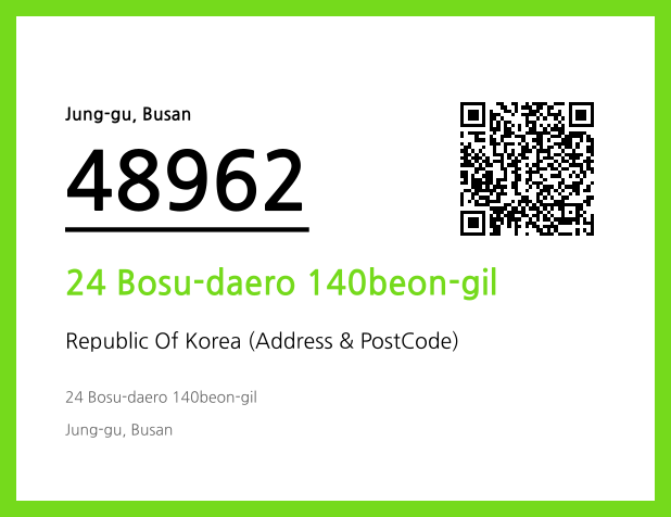 Address and Postal Code QR Code Image (CC BY 4.0)