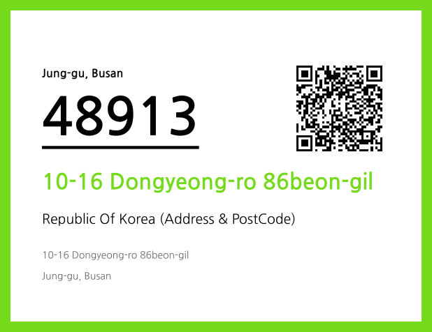 Address and Postal Code QR Code Image (CC BY 4.0)