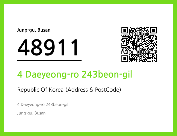 Address and Postal Code QR Code Image (CC BY 4.0)