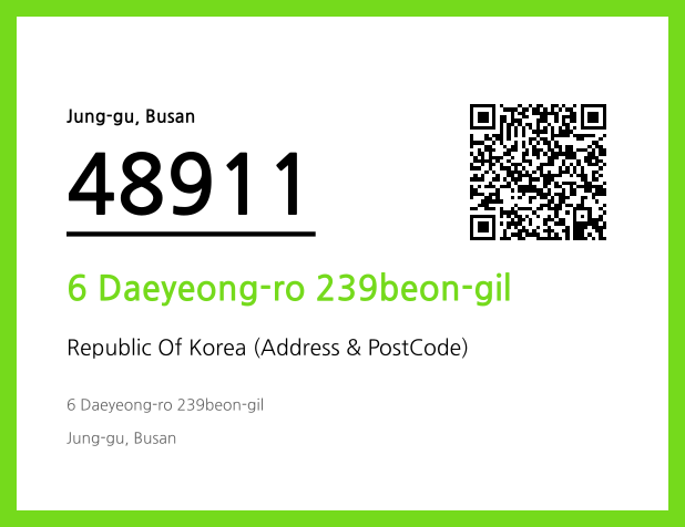 Address and Postal Code QR Code Image (CC BY 4.0)