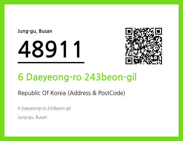 Address and Postal Code QR Code Image (CC BY 4.0)