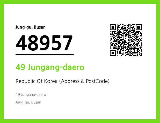 Address and Postal Code QR Code Image (CC BY 4.0)
