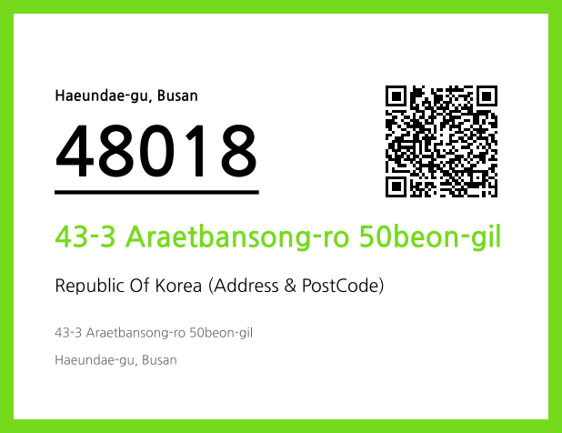 Address and Postal Code QR Code Image (CC BY 4.0)