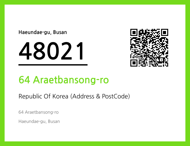 Address and Postal Code QR Code Image (CC BY 4.0)