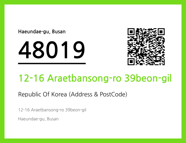 Address and Postal Code QR Code Image (CC BY 4.0)