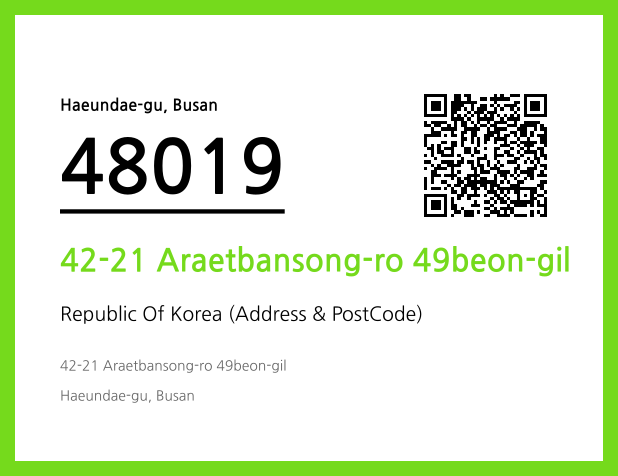 Address and Postal Code QR Code Image (CC BY 4.0)
