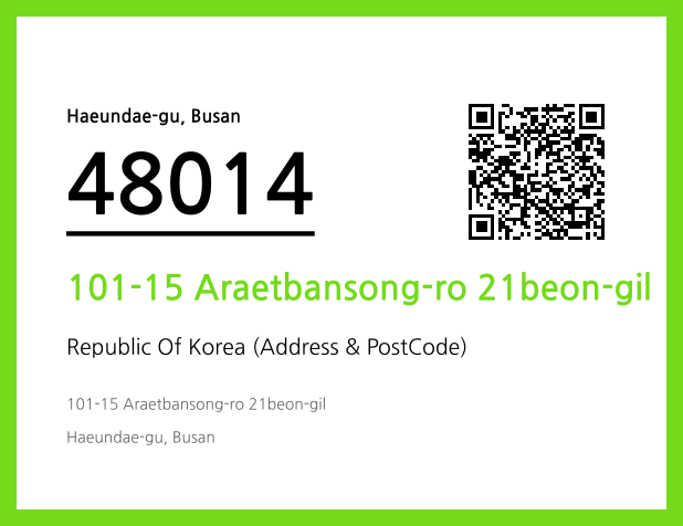 Address and Postal Code QR Code Image (CC BY 4.0)