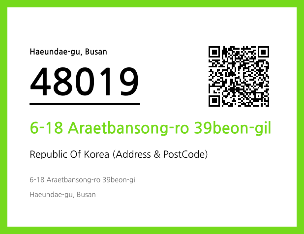 Address and Postal Code QR Code Image (CC BY 4.0)