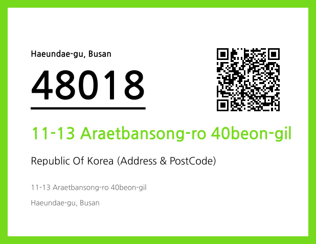 Address and Postal Code QR Code Image (CC BY 4.0)