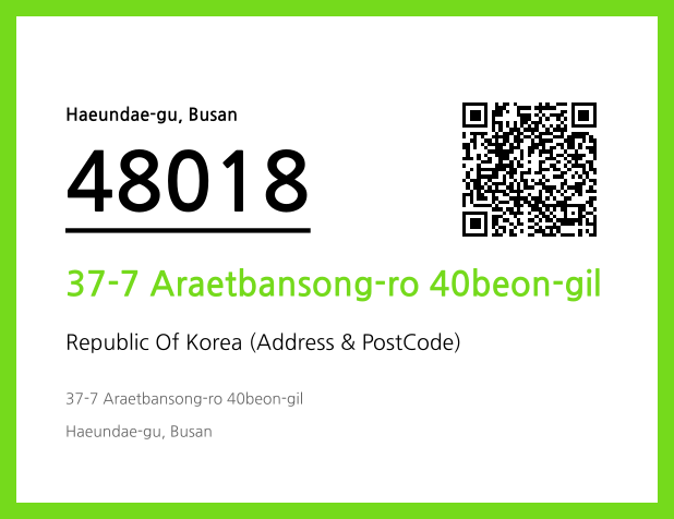 Address and Postal Code QR Code Image (CC BY 4.0)