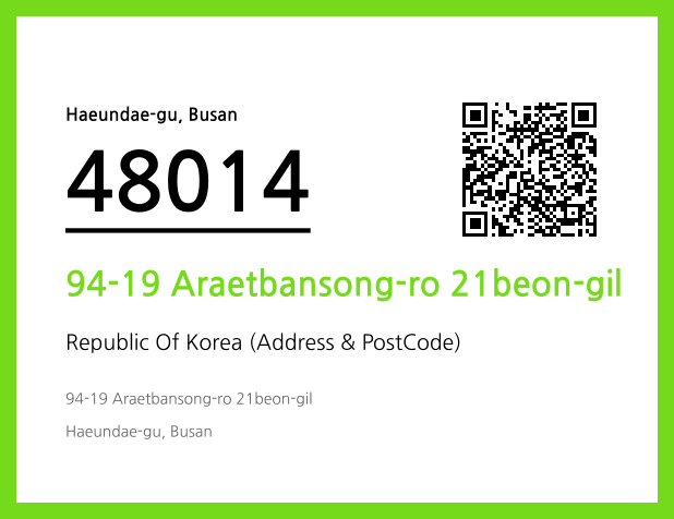 Address and Postal Code QR Code Image (CC BY 4.0)