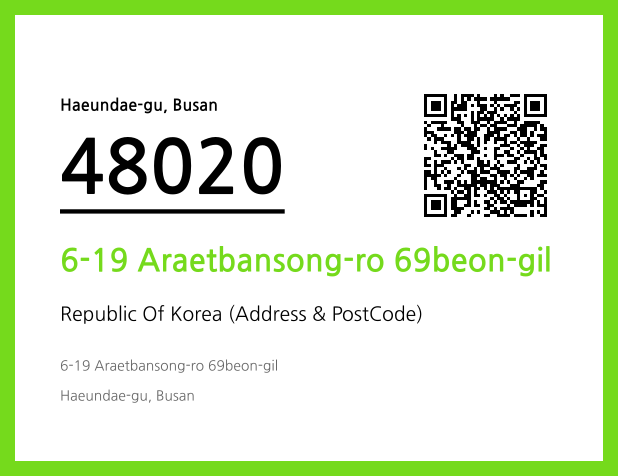Address and Postal Code QR Code Image (CC BY 4.0)