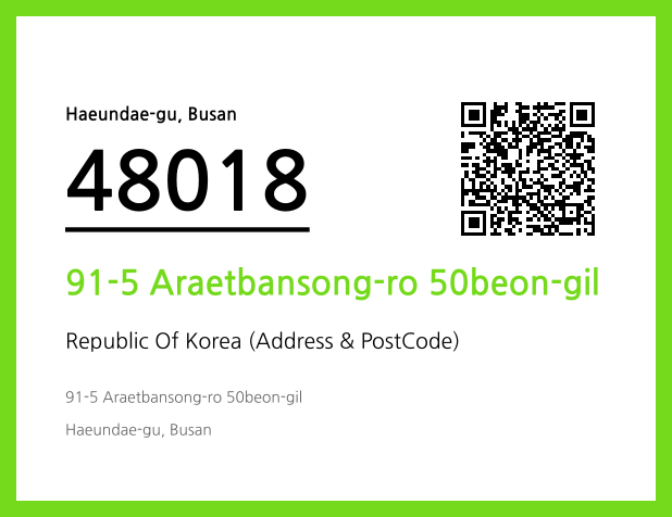 Address and Postal Code QR Code Image (CC BY 4.0)