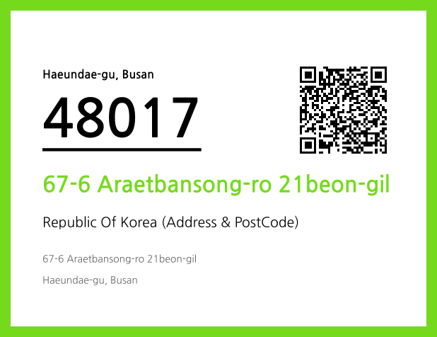 Address and Postal Code QR Code Image (CC BY 4.0)
