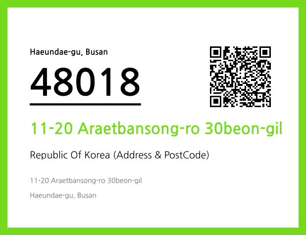 Address and Postal Code QR Code Image (CC BY 4.0)