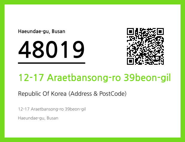 Address and Postal Code QR Code Image (CC BY 4.0)