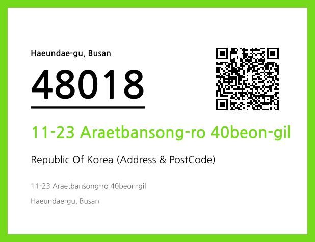 Address and Postal Code QR Code Image (CC BY 4.0)