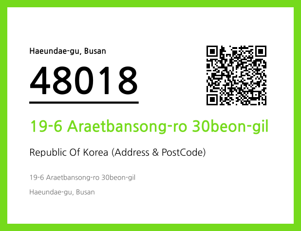 Address and Postal Code QR Code Image (CC BY 4.0)