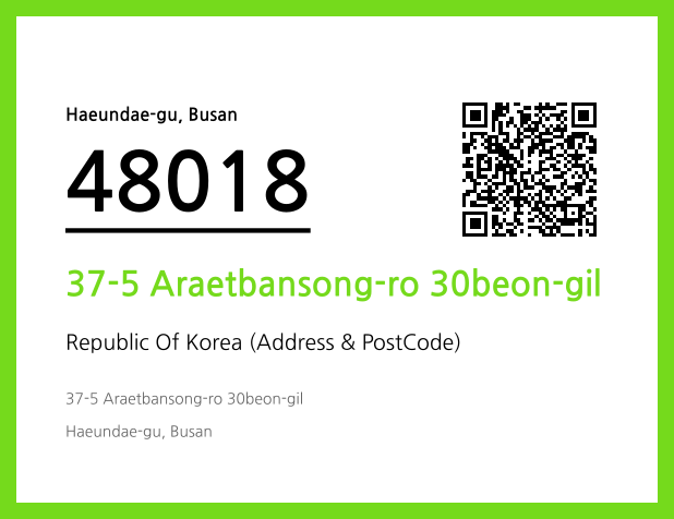 Address and Postal Code QR Code Image (CC BY 4.0)