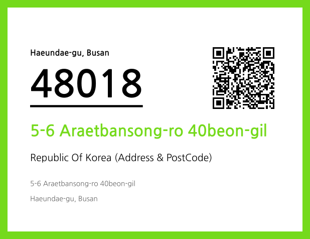 Address and Postal Code QR Code Image (CC BY 4.0)