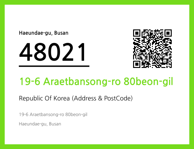 Address and Postal Code QR Code Image (CC BY 4.0)