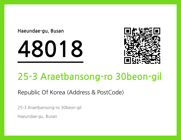 Address and Postal Code QR Code Image (CC BY 4.0)