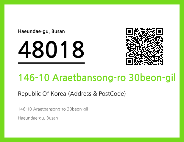 Address and Postal Code QR Code Image (CC BY 4.0)